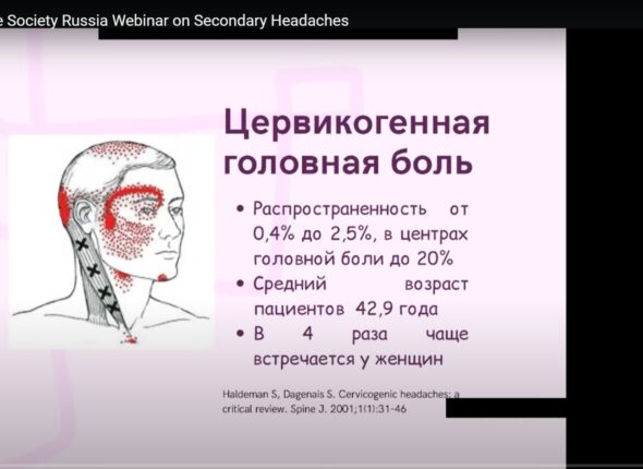 WHS_RUSSIAN_WEBINAR_2021